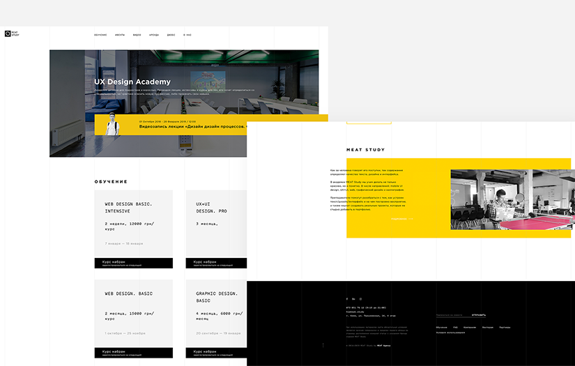 Meat Study screenshot 1